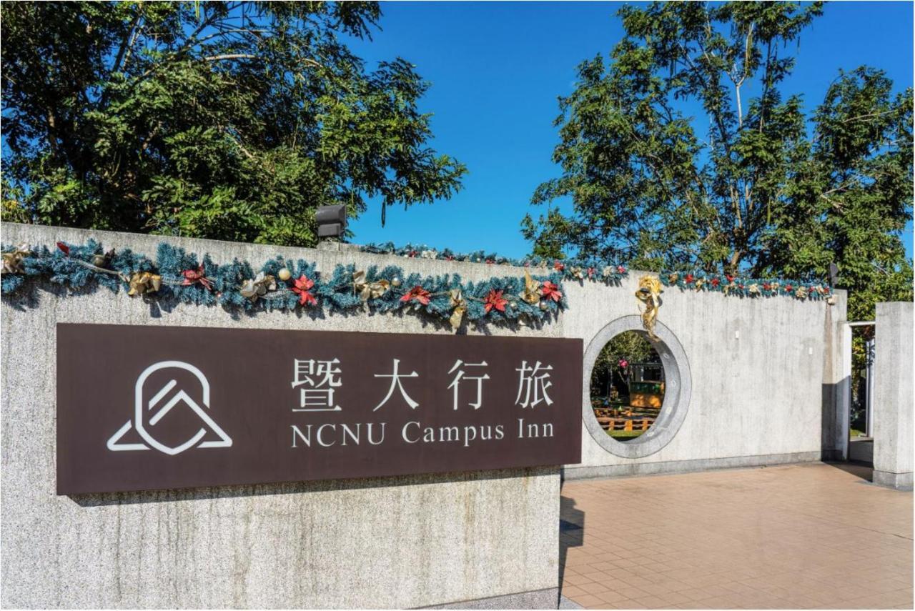 Ncnu Campus Inn暨大行旅 Puli Ngoại thất bức ảnh